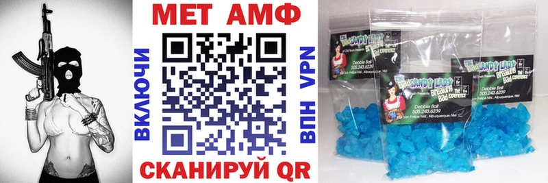 Купить где  Грязовец  АМФ VHQ 
