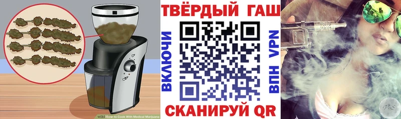 Купить где  Грязовец  Еда ТГК марихуана 