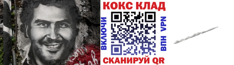 Купить закладки  Грязовец  COCAIN Перу 