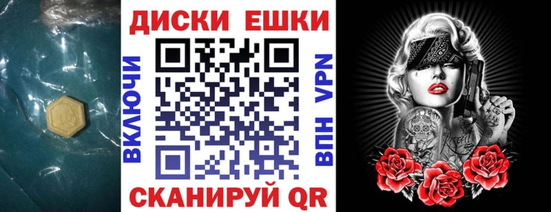 Купить где  Грязовец  ЭКСТАЗИ Punisher 