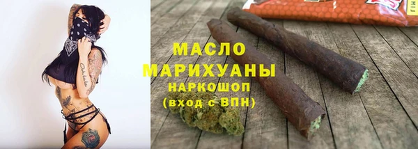 каннабис Заводоуковск