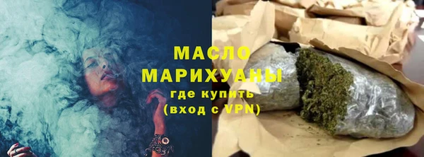 каннабис Заводоуковск