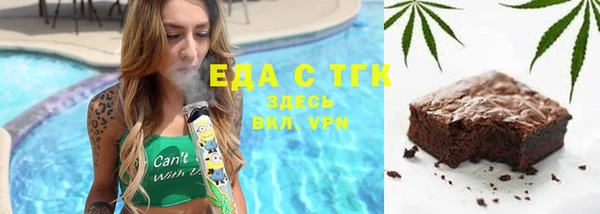 каннабис Заводоуковск