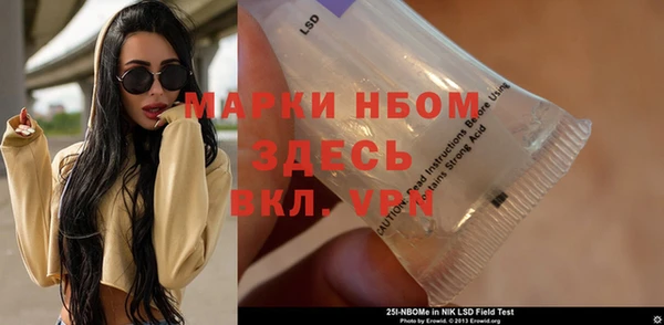 каннабис Заводоуковск