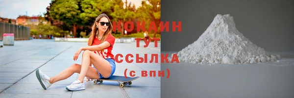 каннабис Заводоуковск