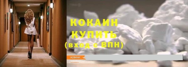 COCAINE Заволжск