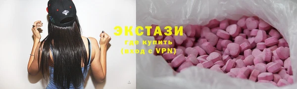COCAINE Заволжск