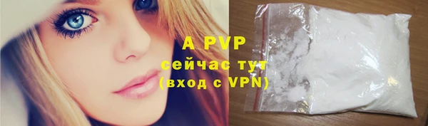 COCAINE Заволжск