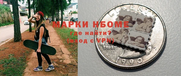 COCAINE Заволжск