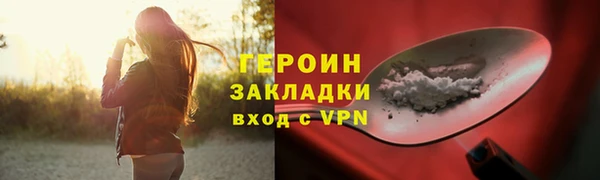 каннабис Заводоуковск