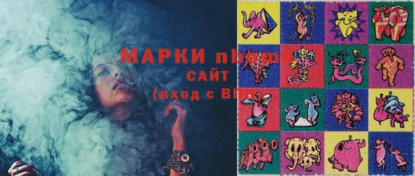 COCAINE Заволжск
