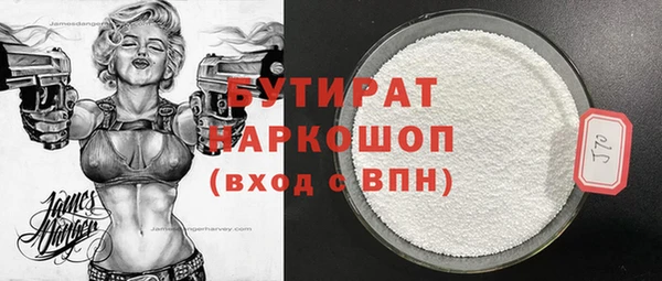 не бодяженный Заволжье