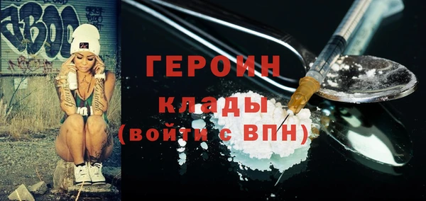 каннабис Заводоуковск