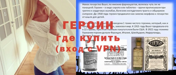 не бодяженный Заволжье