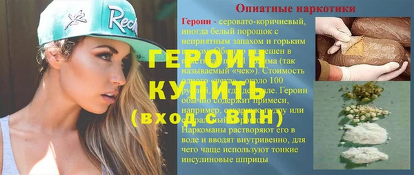 COCAINE Заволжск