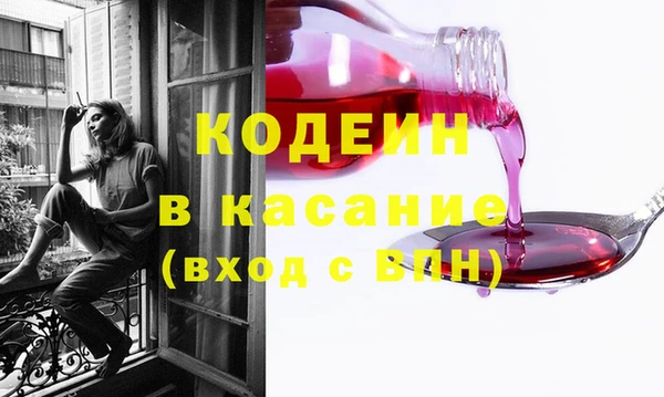 не бодяженный Заволжье