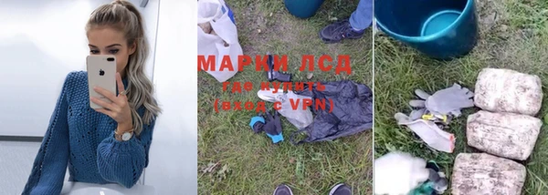 COCAINE Заволжск