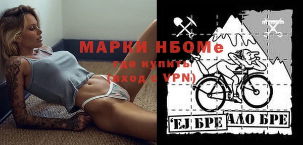 COCAINE Заволжск
