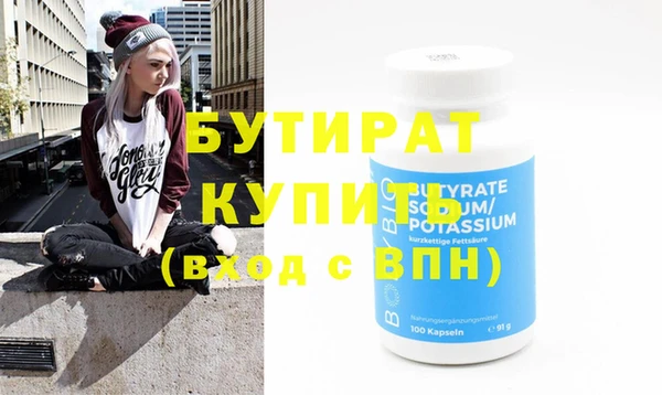 каннабис Заводоуковск
