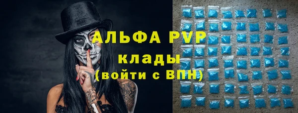 каннабис Заводоуковск