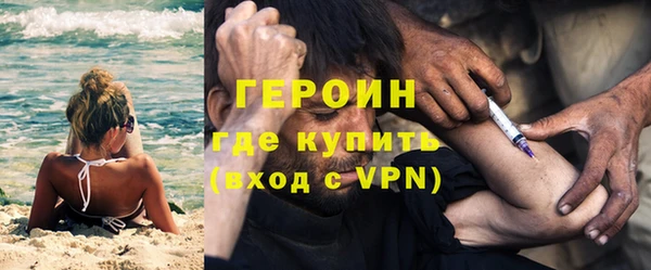 каннабис Заводоуковск