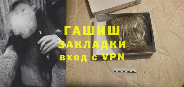 не бодяженный Заволжье