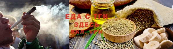 каннабис Заводоуковск