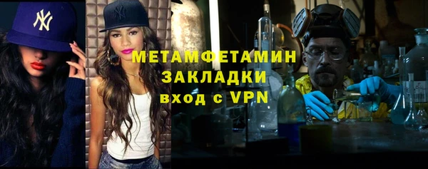 COCAINE Заволжск