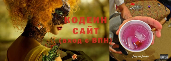каннабис Заводоуковск