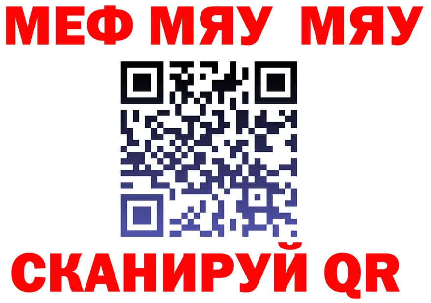 Бутират Butirat зеркало shop MEGA Грязовец