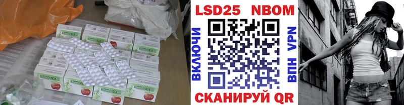 Лсд 25 экстази кислота  Купить где  Грязовец 