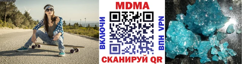 Купить закладки  Грязовец  MDMA crystal 