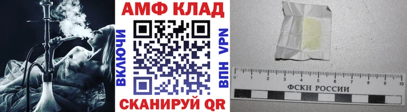 Купить закладки  Грязовец  Метамфетамин кристалл 