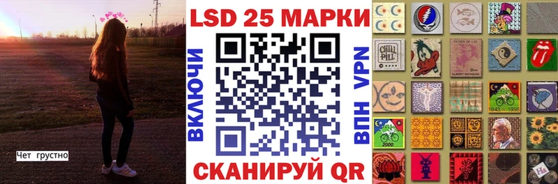 Марки N-bome 1,5мг  Купить где  Грязовец 