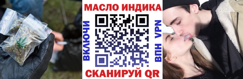 Дистиллят ТГК вейп с тгк  Купить закладки  Грязовец 